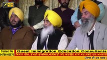 Sukhbir Badal's comments on Dhindsa Family in Sangrur rally