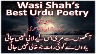Wasi Shah Poetry | Wasi Shah Shayari | Best Urdu Poetry | Urdu Shayari | ANDAAZ E BAYAAN |Ibne_e_Ata | وصی شاہ کی شاعری   | Voice Of Ibne Ata  | Urdu Poetry With Ibn e Ata