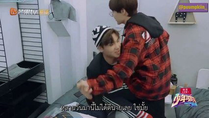 [ไทยซับ] มาสเตอร์อินเดอะเฮ้าส์-เน็กซ์ EP.0 (รีอัพ&อีดิท)