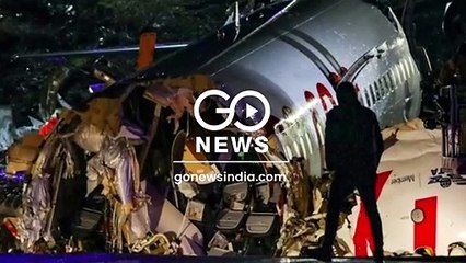 तुर्की के इस्तांबुल में यात्री विमान के फिसलने से 3 की मौत