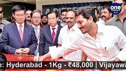Kia Motors Shifting From Andhra Pradesh To Tamilnadu ? | కియా మోటార్స్ తరలింపు పై సంచలన కథనం