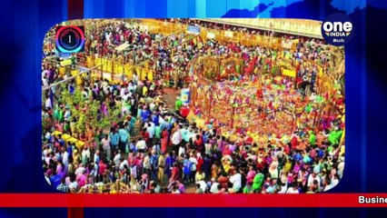 Day Light Report : 3 Minutes 10 Headlines | Trump impeachment | Medaram Jatara | Nithyananda Bail