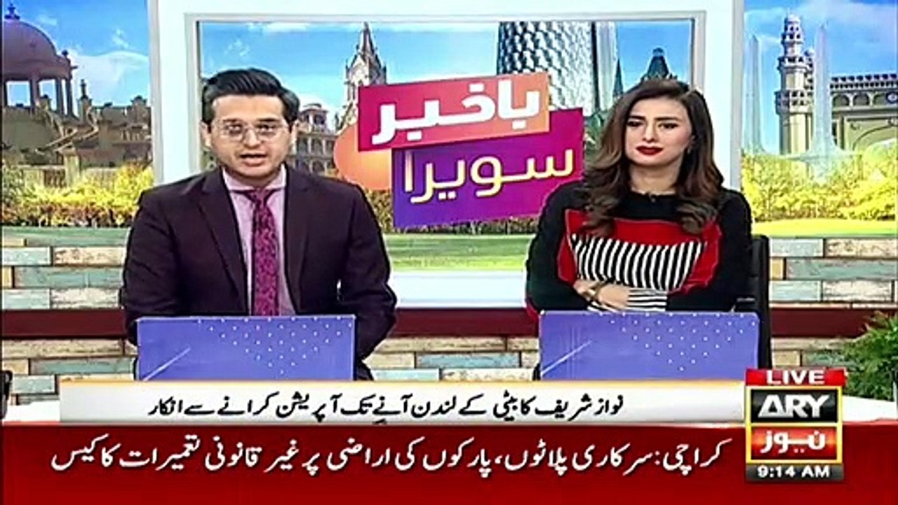 Nawaz Sharif won't agree for treatment unless Maryam goes London