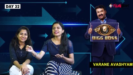 Bigg Boss Malayalam Season 2 Day 32 Review | FilmiBeat Malayalam