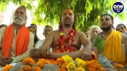 Ram Mandir Construction: Mohan Bhagwat को Trust का संरक्षक बनाने की मांग । वनइंडिया हिंदी
