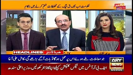 ARYNews Headlines | Ramzan Sugar Mills case, Hamza Shahbaz granted bail | 12PM | 6Feb 2020