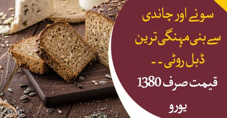 Precious bread made of Gold and Silver for 1380 €