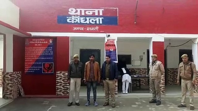 शामली पुलिस ने लाखों की स्मैक के साथ तस्कर को किया गिरफ्तार