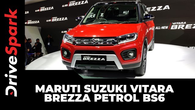 मारुति सुजुकी विटारा ब्रेजा पेट्रोल बीएस6 पेश