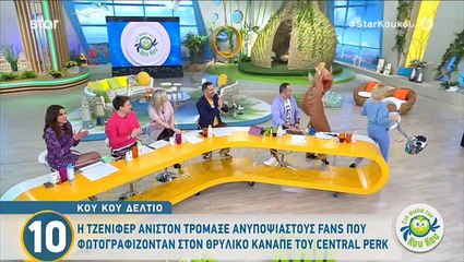 Τρόμαξαν την Κατερίνα Καραβάτου on air κι εκείνη φρίκαρε