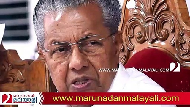 About pinarayi vijayan and upap