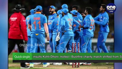 Ind vs NZ: Kohli surpasses Ganguly in elite captaincy list