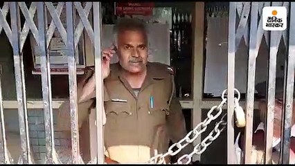 पीएनबी से करीब 15 लाख रुपए की लूट