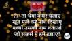 Katin paheli | math questions | paheli in hindi | video 2019 | riddles | By Manzilein aur bhi hain