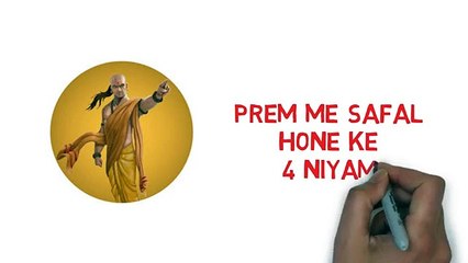 Chanakya Niti   Ladkiyo ko impress aur baat karne ke tarike   Chanakya Niti on Love Full in Hindi
