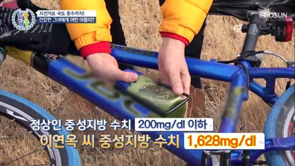 혈관 건강의 비법은 주스!! 만드는 ★TIP★ 大공개