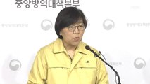 [MBN 프레스룸] 뉴스특보 / 4명 추가 확진…국내 총 23명