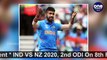 India Vs New Zealand 1st ODI : Major Reason Behind Team India's Loss Against New Zealand