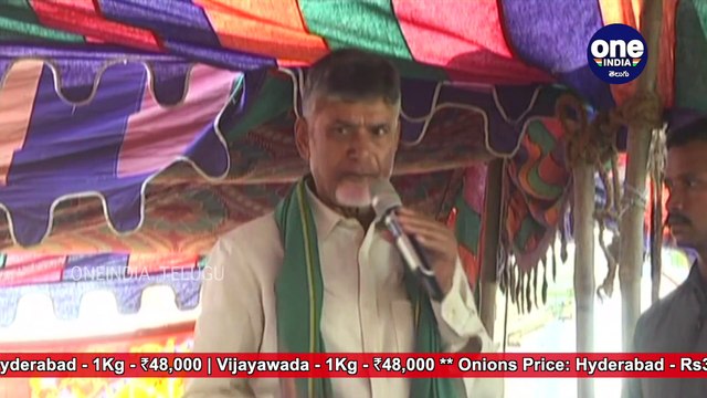 Chandrababu Naidu Powerfull Speech AT Amaravati Farmers 50th Day Samme