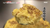 [TASTY] Kimchi fried rice & Steamed eggs, 생방송 오늘 저녁 20200206