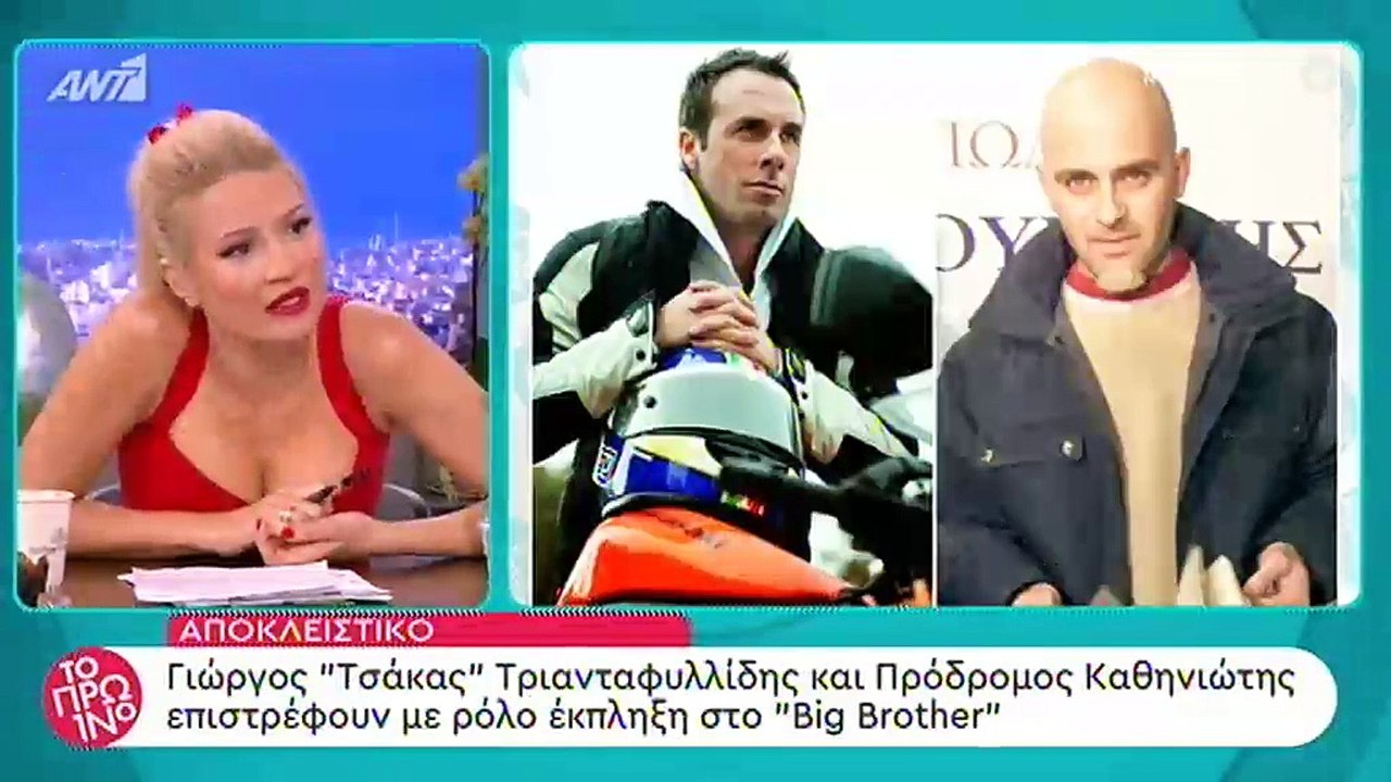Big Brother: Η ανακοίνωση για το ριάλιτι και ο ρόλος – έκπληξη των Τσάκα και Πρόδρομου!