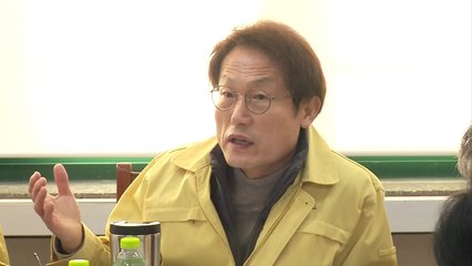 조희연 "신종코로나 확진자 동선 인근 학교 과감한 휴업" / YTN
