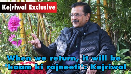 When we return, it will be 'kaam ki rajneeti': Kejriwal