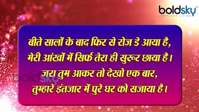 Rose Day Shayari In Hindi | Valentine Week 2020 | Rose Day | Rose Day Romantic Messages | Boldsky