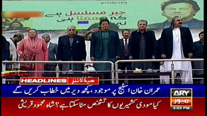 ARYNews Headlines | PM Imran Khan addresses rally in Azad Kashmir’s Mirpur | 3PM | 6Feb 2020