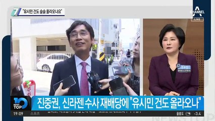 “유시민 건도 슬슬 올라오나요”