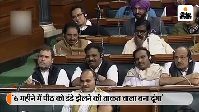लोकसभा में मोदी ने राहुल की तुलना 'ट्यूब लाइट' से की; राहुल बोले- वे बेरोजगारी पर एक शब्द भी नहीं बोलते