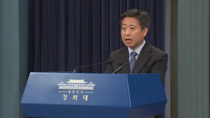 靑 대변인에 강민석 전 중앙일보 부국장·춘추관장에 한정우 부대변인 임명 / YTN