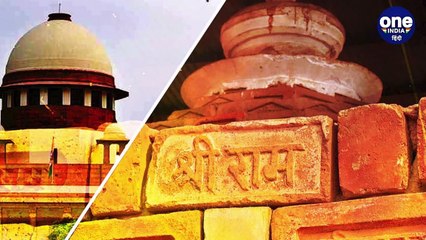 Ram Mandir के Receiver ने Board of Trustee को सौंपा चार्ज | वनइंडिया हिंदी