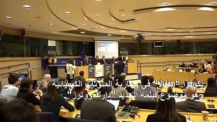 مارك رافالو يدعو الأوروبيين إلى محاربة الملوثات الكيميائية