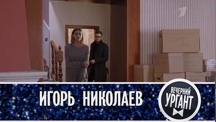 Поздний срок 8 серия (2020)