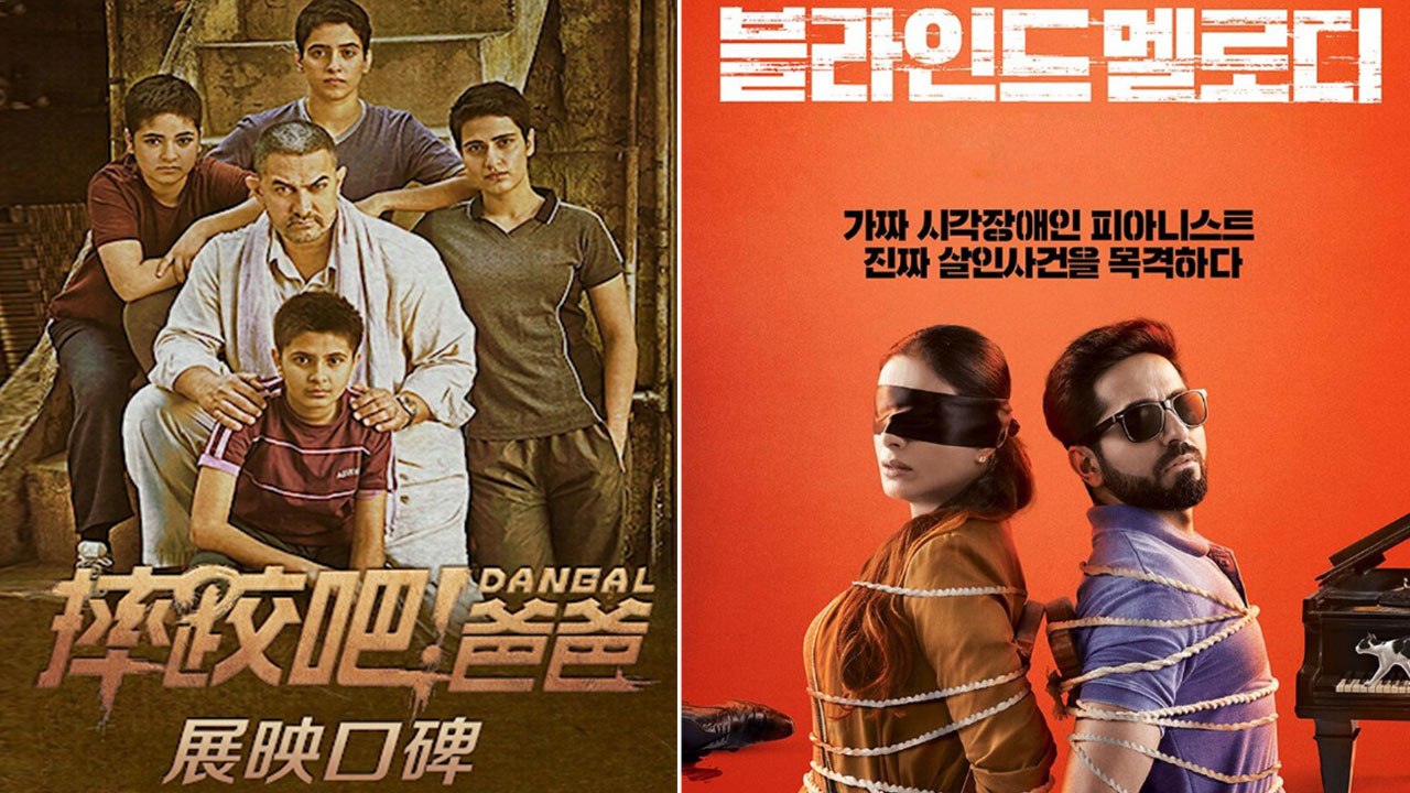 5 Bollywood Films That Were A Blockbuster In China