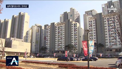 ‘19번째 확진자’ 헬리오시티 비상…초등학교 3곳도 휴업