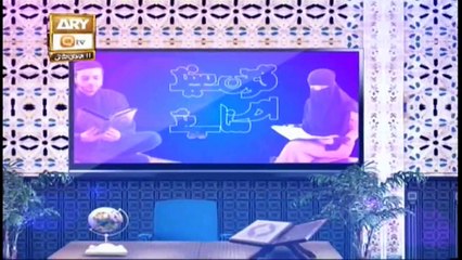 Quran Suniye Aur Sunaiye | 6th February 2020 | ARY Qtv