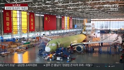 '세계의 공장' 멈추나… 글로벌기업 中공장 줄줄이 가동중단