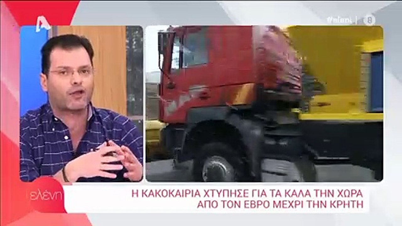 Ελένη Μενεγάκη: Έμεινε κάγκελο on air με την εί...