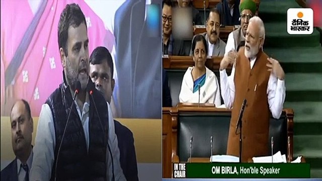 मोदी ने राहुल की तुलना 'ट्यूब लाइट' से की