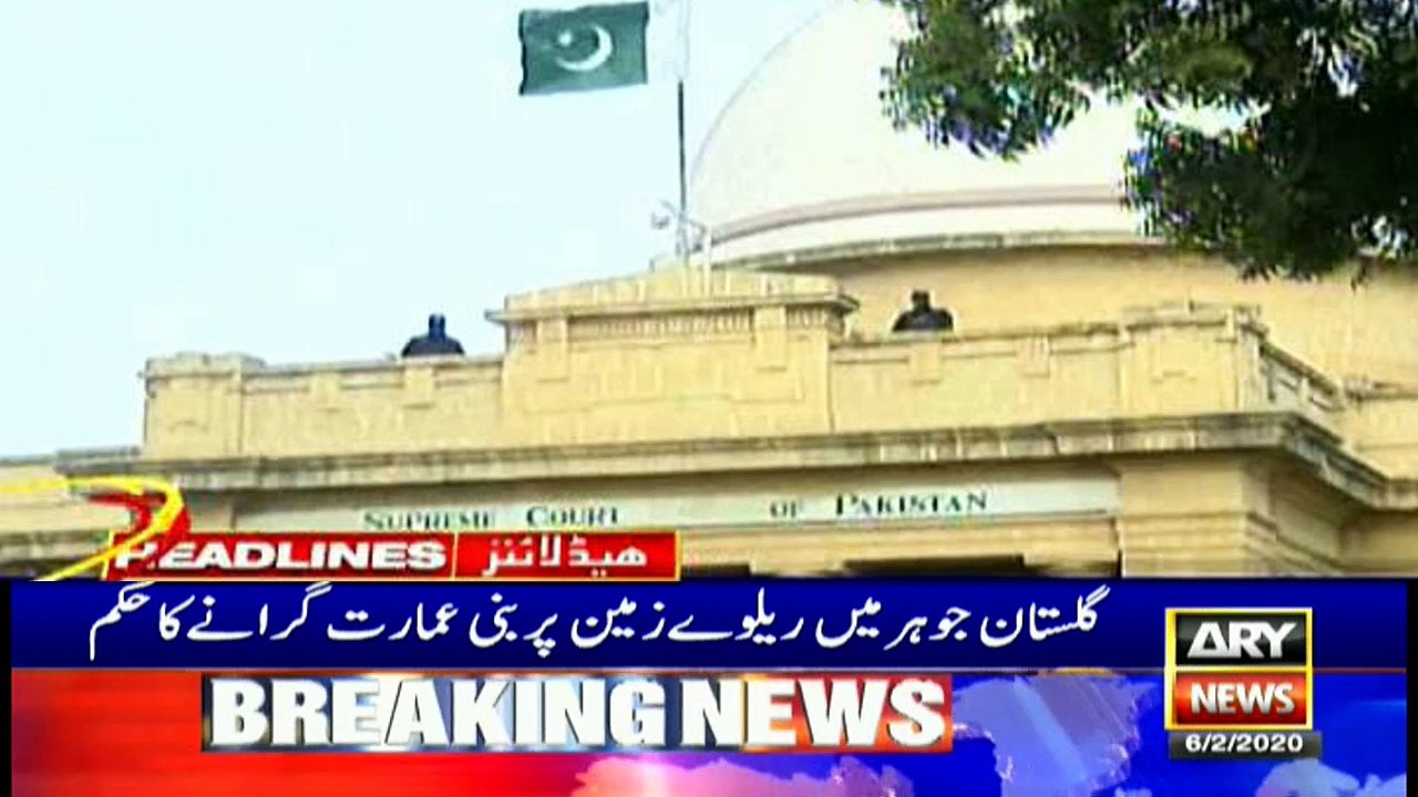 ARYNews Headlines |Father Nawaz Sharif awaits daughter Maryam Nawaz| 5PM | 6 Feb 2020