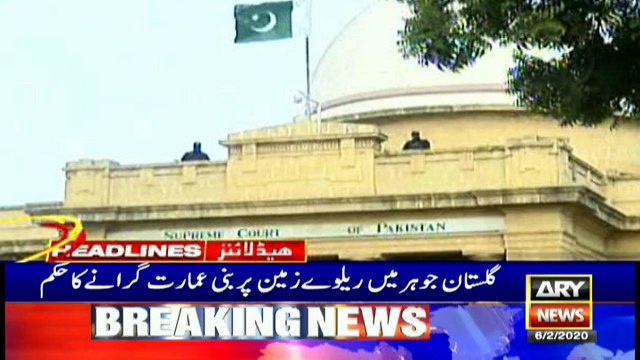 ARYNews Headlines |Father Nawaz Sharif awaits daughter Maryam Nawaz| 5PM | 6 Feb 2020