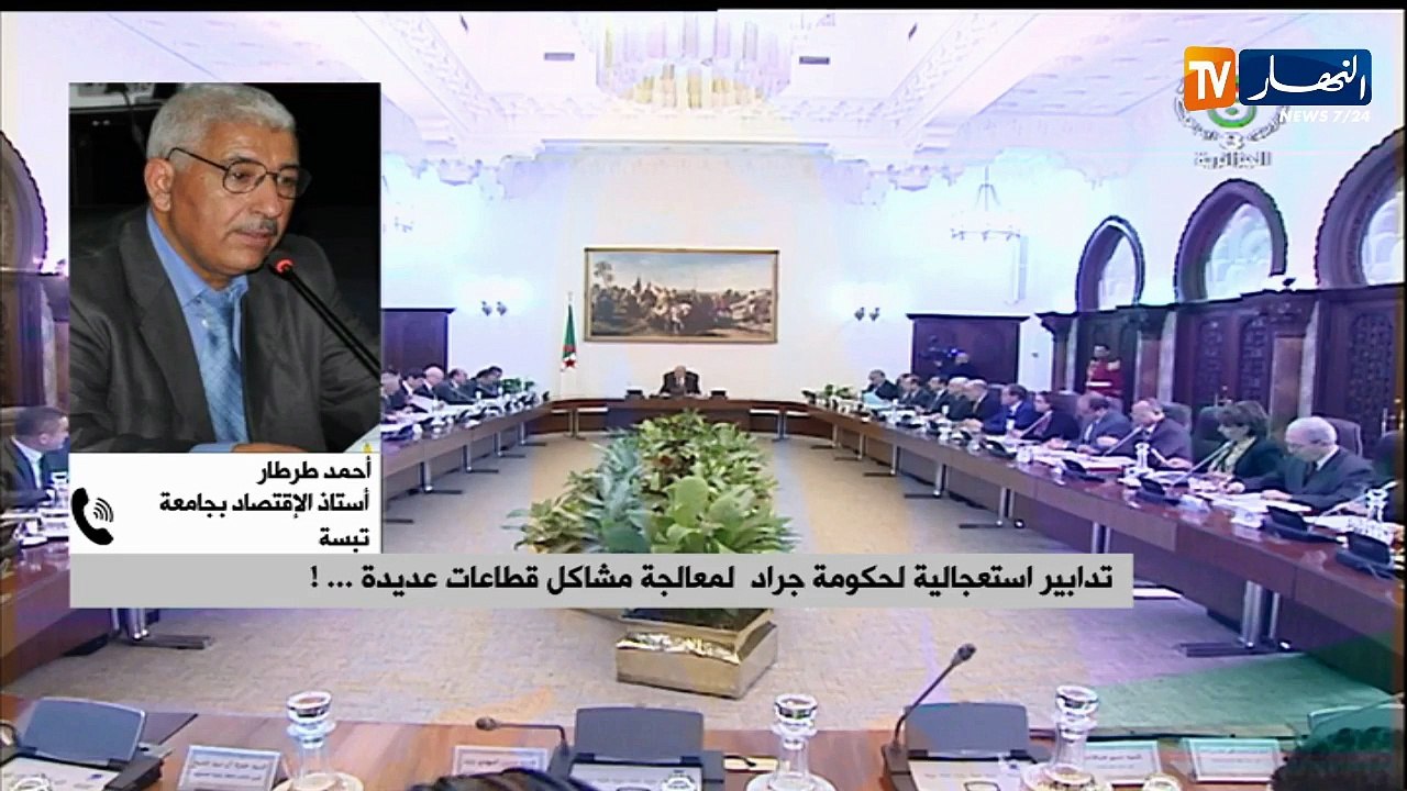 "أستاذ إقتصاد  :"المؤسسات الناشئة في الدول المت...
