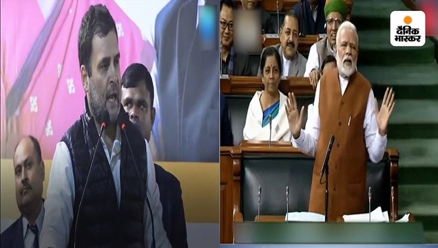 राहुल के डंडा मारने वाले बयान पर मोदी का जवाब