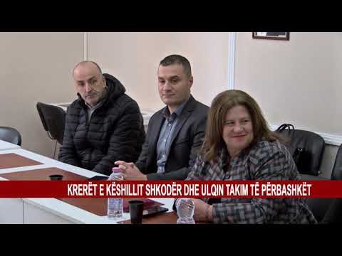 KRERËT E KËSHILLIT SHKODËR DHE ULQIN TAKIM TË PËRBASHKËT