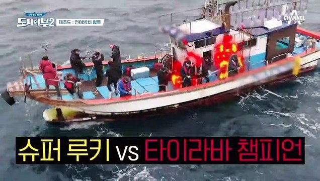 ★눈부신 세레머니☆ 5짜 참돔 잡으며 용왕의 아들 클라-쓰 보여주는 경규↗↗