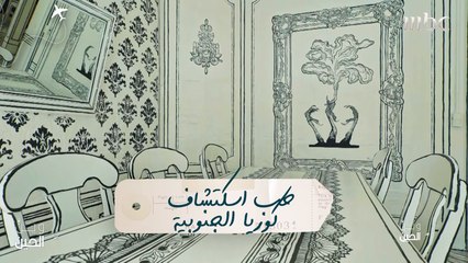أسرار وخبايا الثقافة الكورية