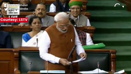 पंडित नेहरू को लेकर पीएम मोदी ने संसद में क्या कहा?