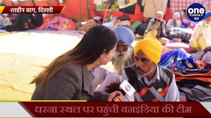 Shaheen Bagh को मिला पंजाब के किसानों का साथ, Bhatinda से पहुंचे सैकड़ों किसान  | वनइंडिया हिंदी